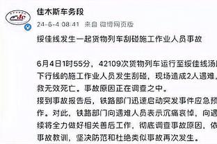 崔永熙谈中国男篮防守能力不足：防守需要默契 培养默契需要时间
